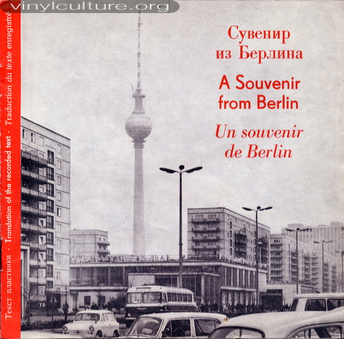 ddr_berlin_souvenir_c.jpg