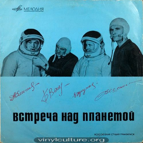 russian_kosmonauts.jpg