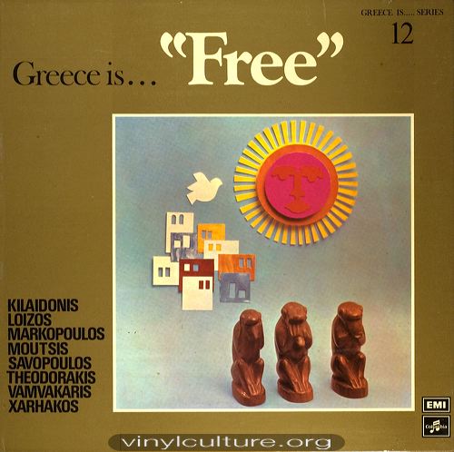 greece_is_free.jpg