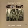 Ethiopia Lyr Vol2.JPG