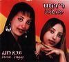 Feven Tsegay a.tif