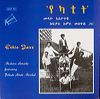 Mulatu Ethio Jazz.tif