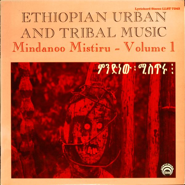 ethiopia_lyr_vol1.jpg