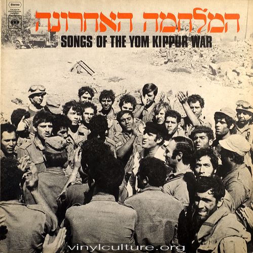 israel_yom_kippur.jpg
