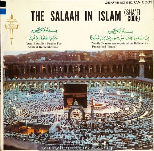 salaah_in_islam.jpg