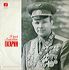 USSR Gagarin 10inch.JPG