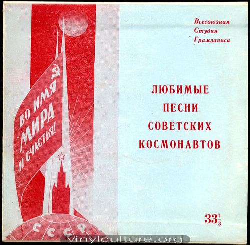 ussr_mira_cosmos.jpg