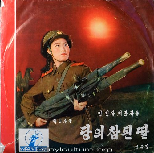 korea_gun-girl.jpg