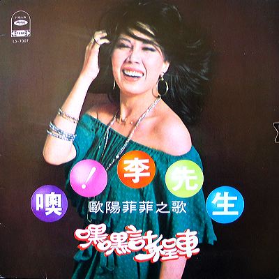 hongpop1.jpg