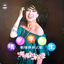 hongpop1